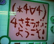 ɻޥ)44)
