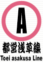 Ա