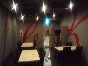 jinen bar Kuccina