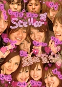 Stellar*