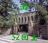 mixi]ena最高顧問 奥田 猛 担当教科：数学 - ena西宮 | mixiコミュニティ