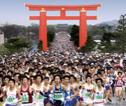 京都シティーハーフマラソン