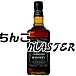 Master