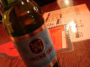 Ski Onsen Beer