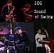 SOS -Sound of Swing-