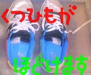 ���ҥ⤬�ۤɤ��Ƥ��ޤ��ޤ�