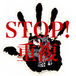 STOP! ʣߥ˥ƥ