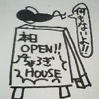 ���������HOUSE