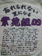 2003 ����⹻DS����ġ������