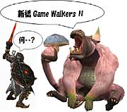  Game Walkers