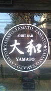 ϸ Shot Bar YAMATO