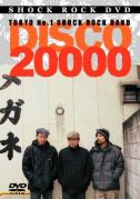 DISCO20000