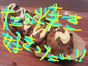 �����Ƥ������ä���!!!