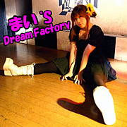 ☆まい'S Dream Factory ☆