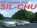 SR owners clubSIL-CHU