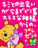 TESS津田塾大学英語会