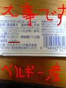 ��������FRISK������ʤ�