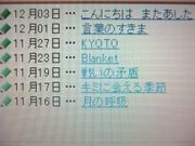 �����Υ����ȥ뤬��̾��