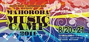 Mahoroba Music Camp