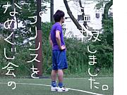 �ʤ᤯����