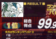 orange pekoe ☆ ranking battle