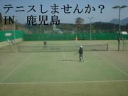 ☆鹿児島でテニス☆