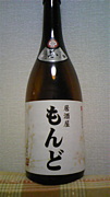 居酒屋もんど