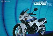 ＣＢＲ250Ｆ