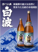 私は芋（焼酎）好き(〃∇〃)ゞ