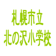 ���ڻ�Ω�̤������ع�