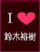 I LOVE ����͵��