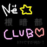 NE��CLUB