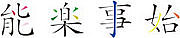 ǽ�ڻ���