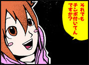 �ĥ��ߤ����