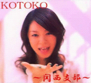 KOTOKO