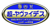 club81.net -mixi-
