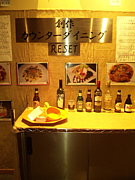 ݎގƎݎRESET