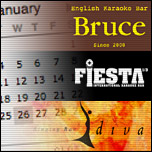 突発お誘い「今日、どう？」