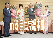 mixi̱