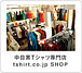 tshirt.co.jp shop inܹ