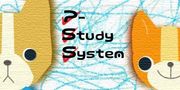 P-Study System