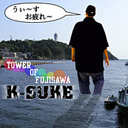 K-SUKE"TOWER OF FUJISAWA"