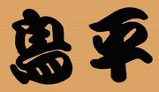 ĻĻʿ