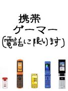 ���ӥ����ޡ�(���ä˸¤�)