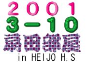 2001 3-10 ��������