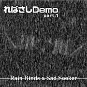 Mixi ネタバレ 僕らはどこにも開かない 電撃衝撃問題小説 御影瑛路 Mixiコミュニティ