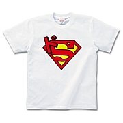 �Ӥ���������ƶ�ʳ�����