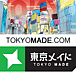 TokyoMade （東京メイド）