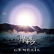 GENESIS/R  ŷϰڥ