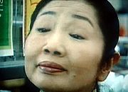 泉ピン子が嫌い
